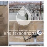 Эрлифты — реальное производство в России