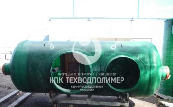 Оборудование для очистки ливневых сточных вод Комбинированный песко-нефтеуловитель.