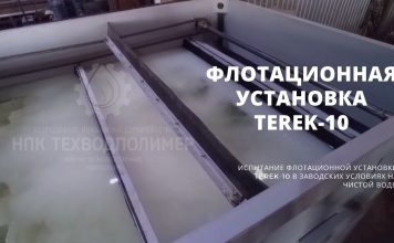 Каркас из нержавеющей стали с хлыстами ББЗ не спаянными в отдельный блок.