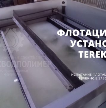 Каркас из нержавеющей стали с хлыстами ББЗ не спаянными в отдельный блок.