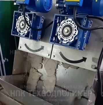 Молочная промышленность является одной из наиболее ресурсоёмких отраслей пищевой индустрии, где каждый этап технологического процесса генерирует значительные объёмы сточных вод и флотошлама.
