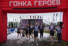 С азартом, драйвом и командным духом мы прошли Гонку Героев 2025!