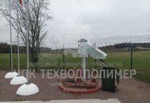 Приближаемся к завершению наладочных работ очистных сооружений поселка Ленинградской области