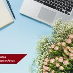 photo_2025-11-19_16-11-43