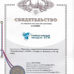 ТЗ-БТМ-титул