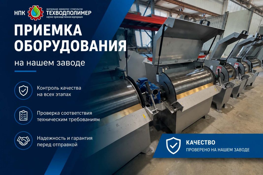 Приемка привью