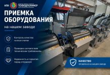 Приемка оборудования: как мы контролируем качество перед отправкой