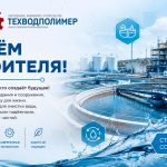 С днём строителя