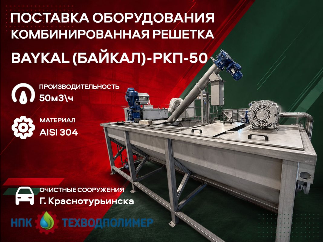 банер Комби